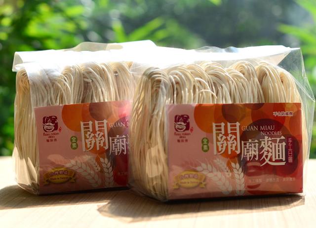 華山興關廟麵 華山興關廟麵